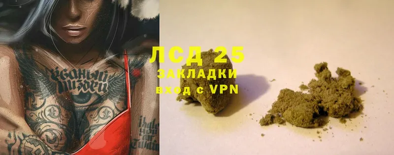 Лсд 25 экстази ecstasy  кракен ссылки  Мыски  наркотики 